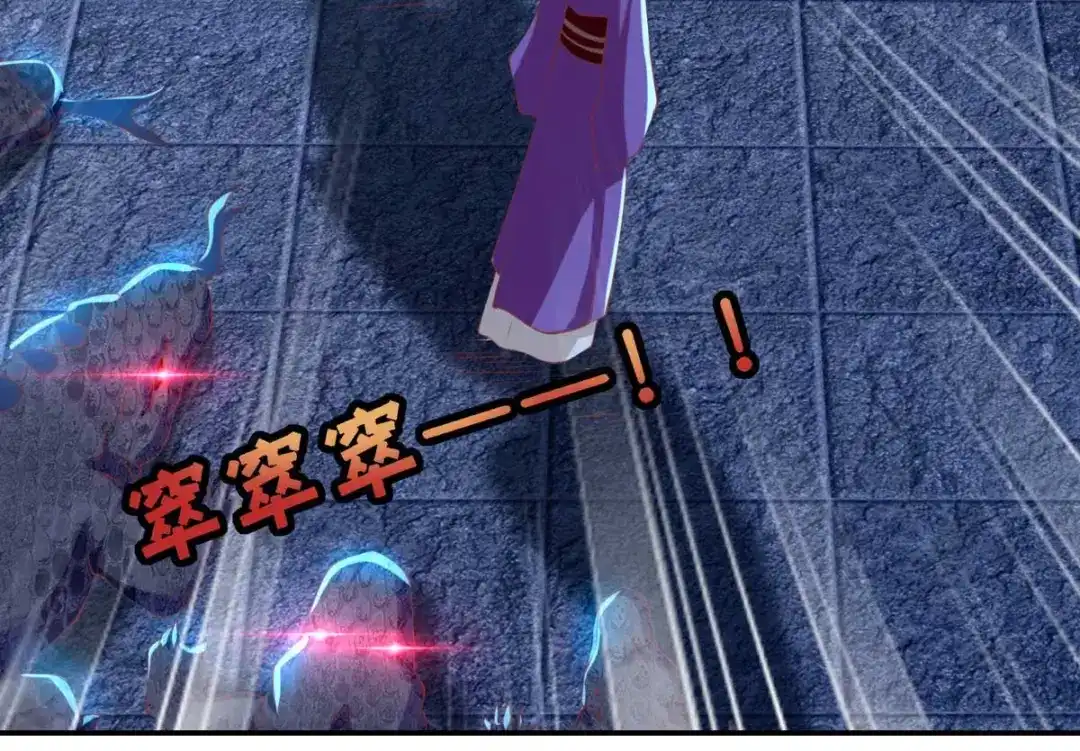 倾城狂妃 第141话 要让他们付出代价！ 第48页