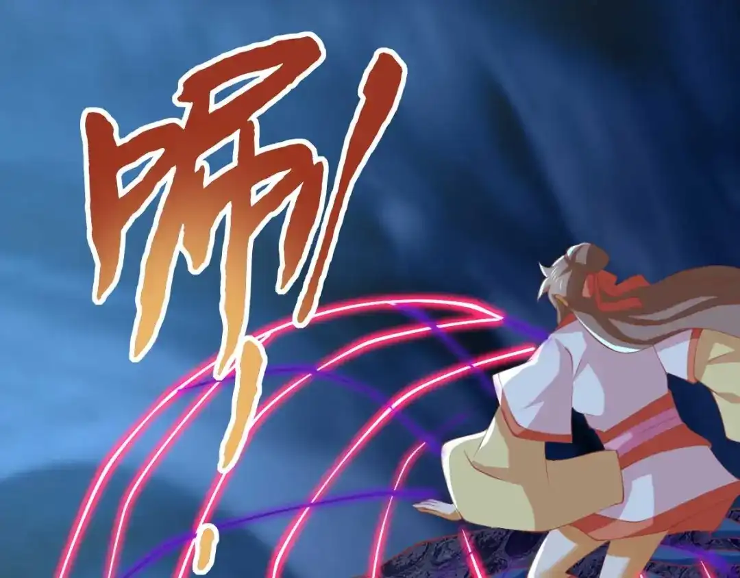 倾城狂妃 第141话 要让他们付出代价！ 第67页