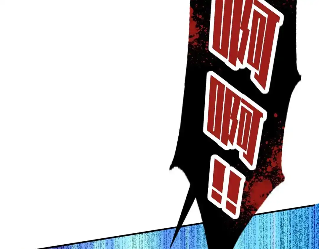 倾城狂妃 第141话 要让他们付出代价！ 第58页