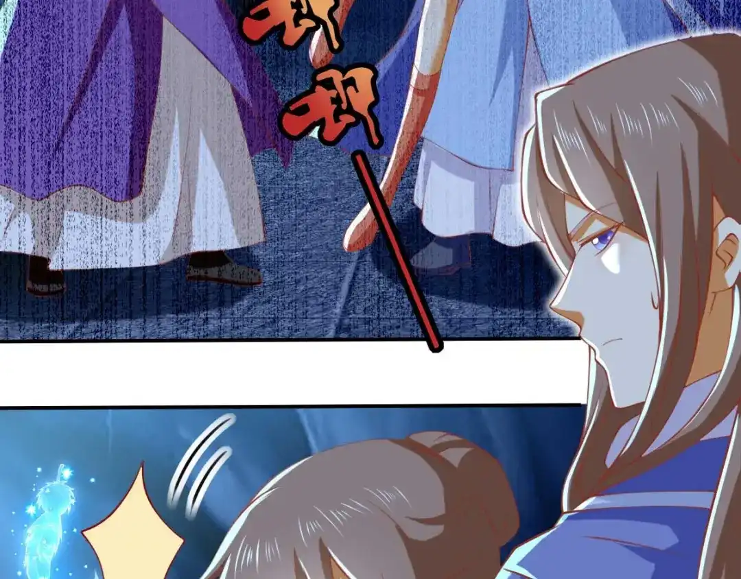 倾城狂妃 第141话 要让他们付出代价！ 第44页