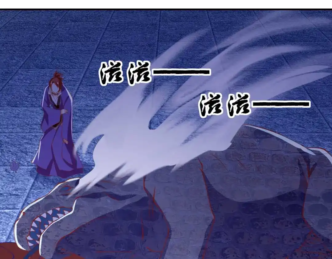 倾城狂妃 第141话 要让他们付出代价！ 第78页