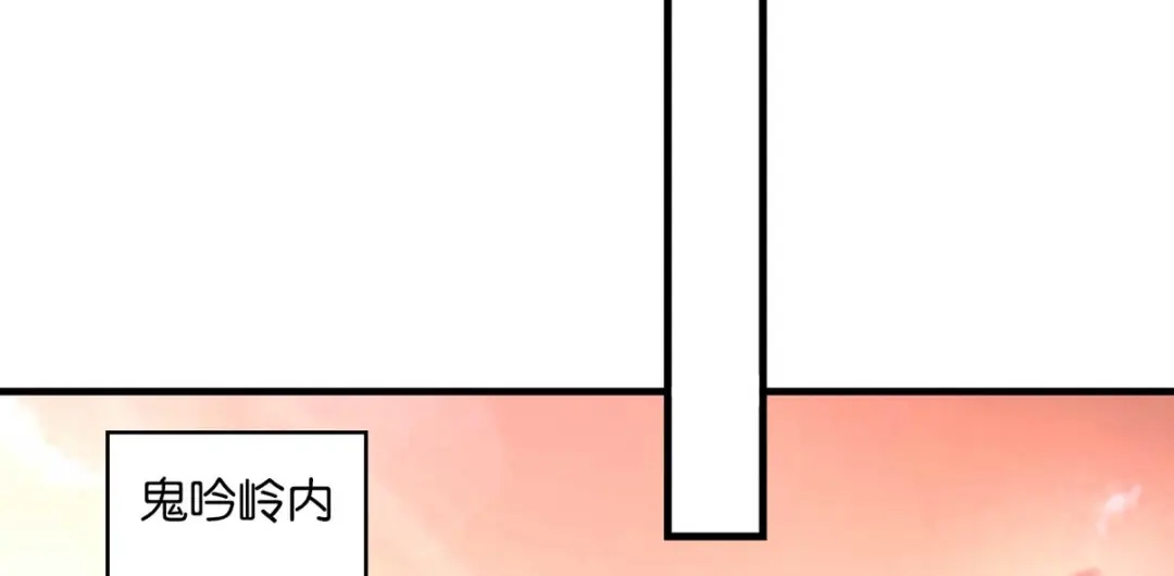 倾城狂妃 第142话 灵力尽失 第39页