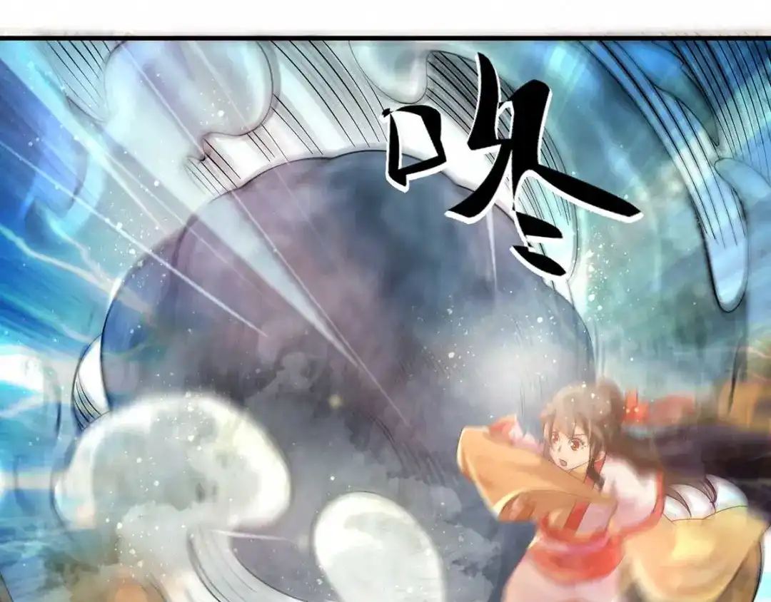 倾城狂妃 第142话 灵力尽失 第44页