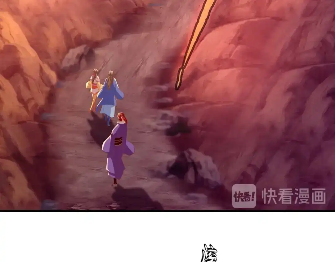倾城狂妃 第142话 灵力尽失 第41页
