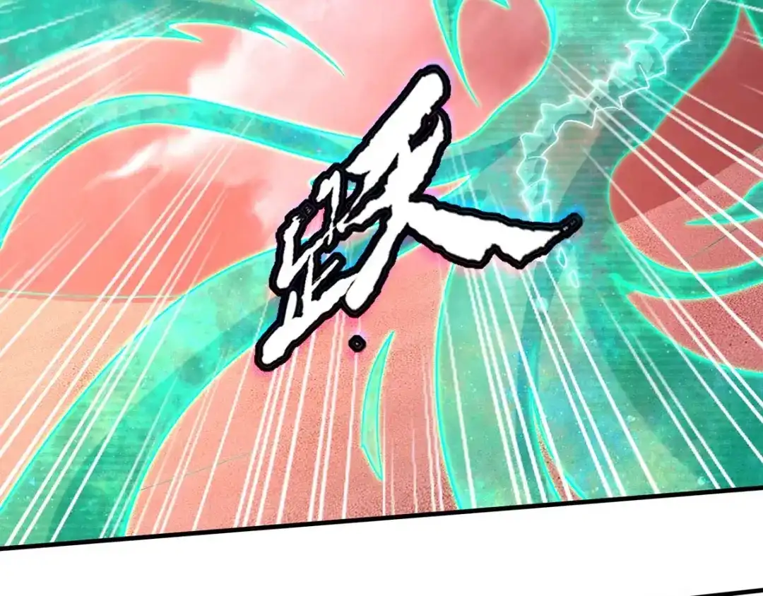 倾城狂妃 第143话 救还是不救？ 第61页