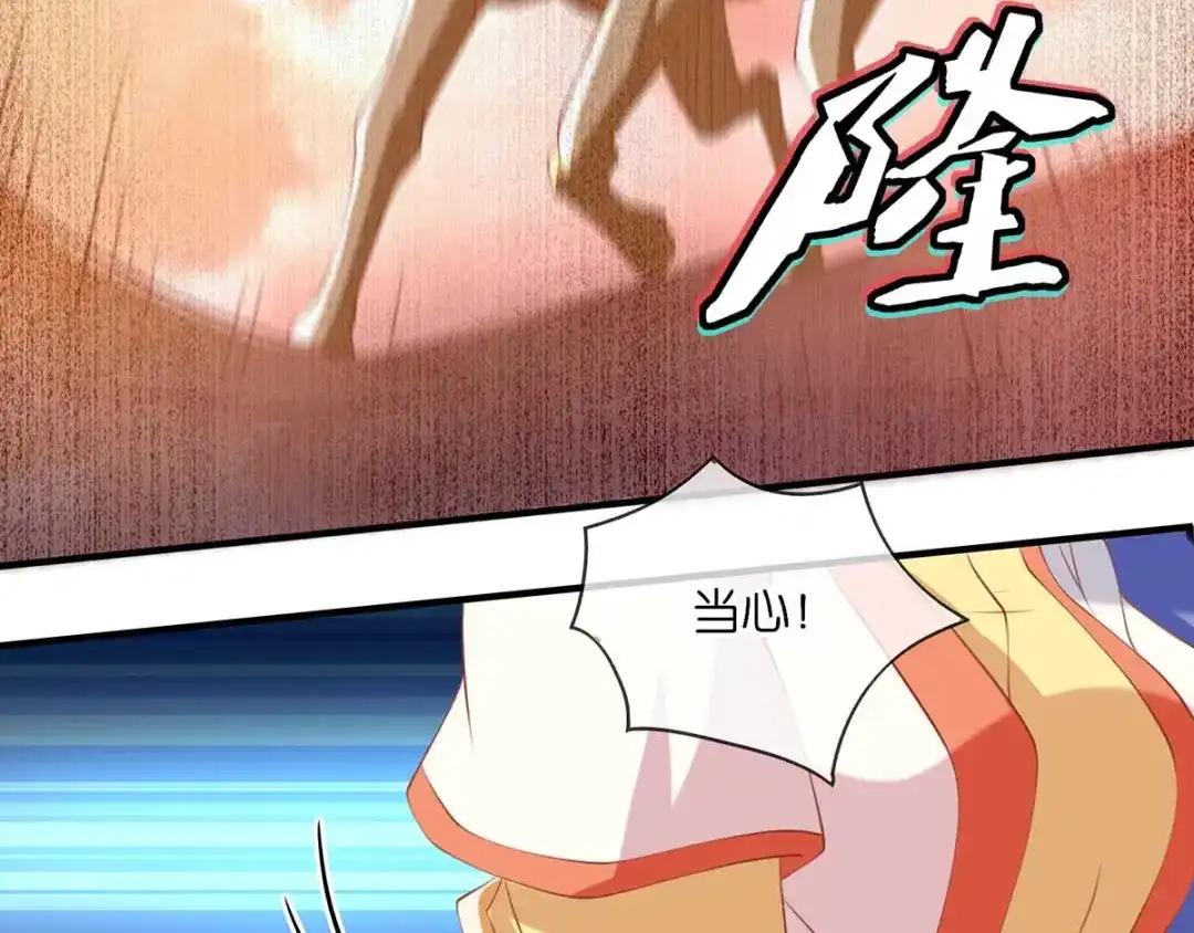 倾城狂妃 第143话 救还是不救？ 第55页
