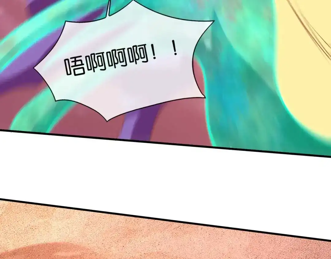 倾城狂妃 第143话 救还是不救？ 第64页