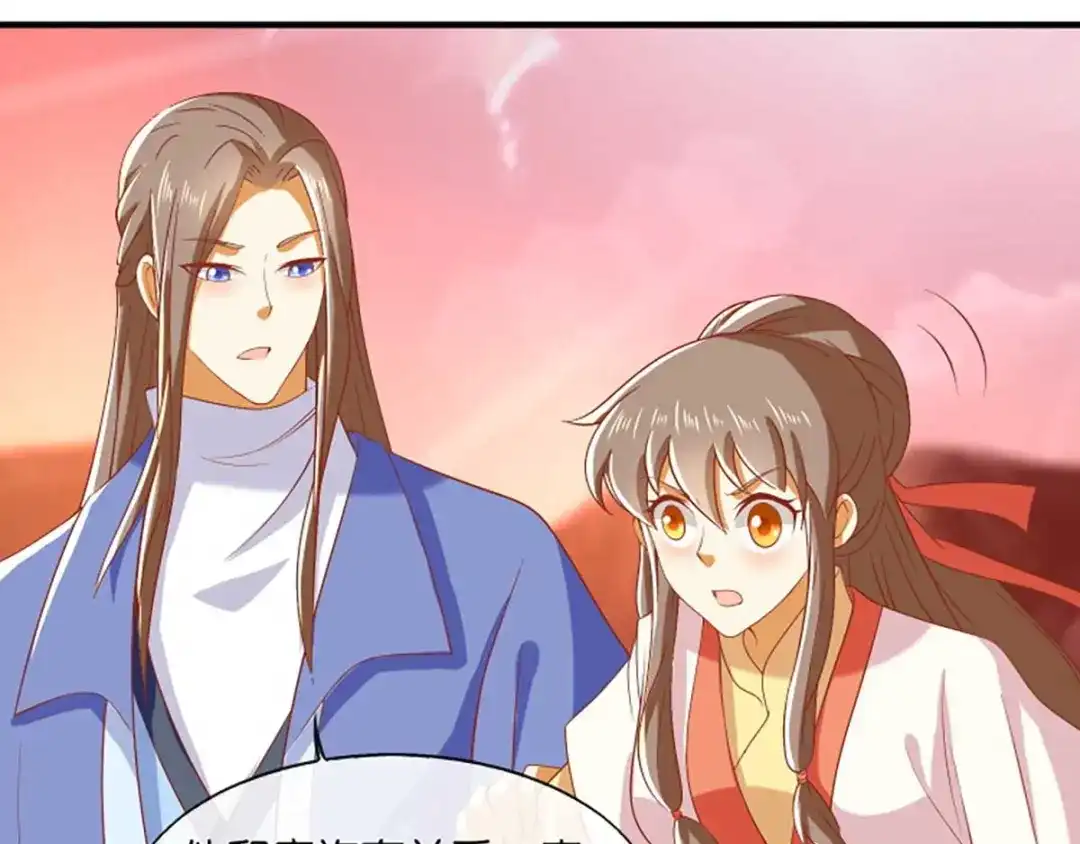倾城狂妃 第143话 救还是不救？ 第69页