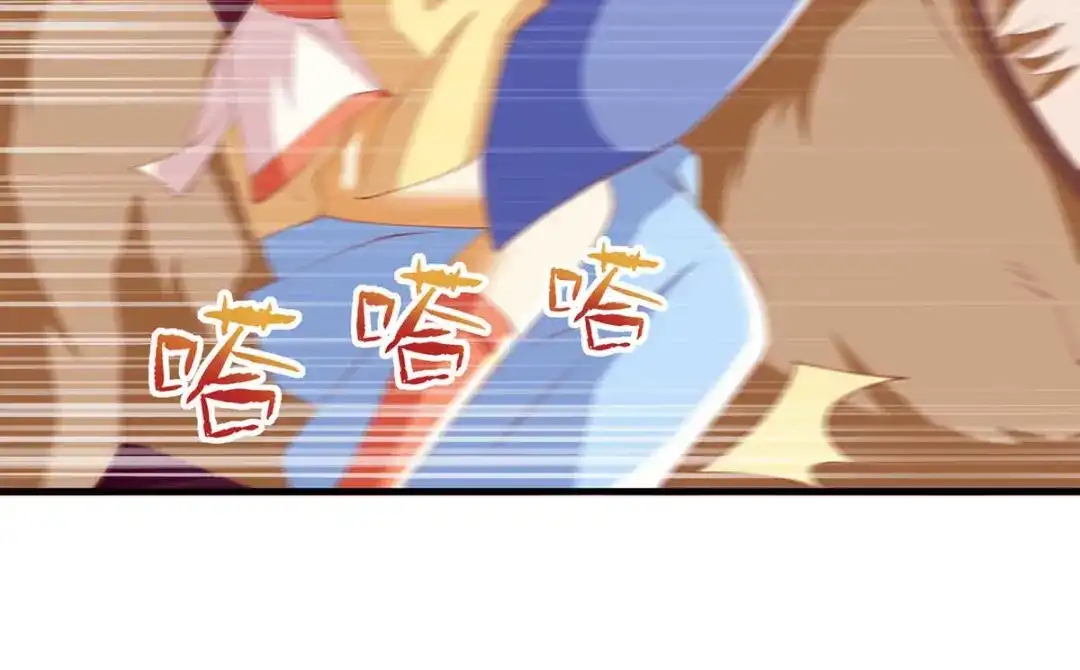 倾城狂妃 第143话 救还是不救？ 第45页