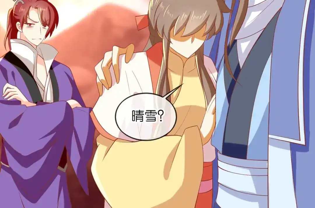 倾城狂妃 第143话 救还是不救？ 第22页