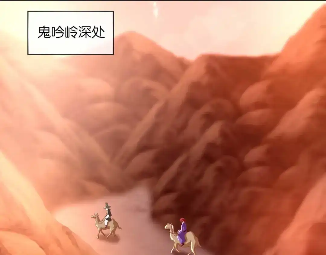 倾城狂妃 第143话 救还是不救？ 第39页