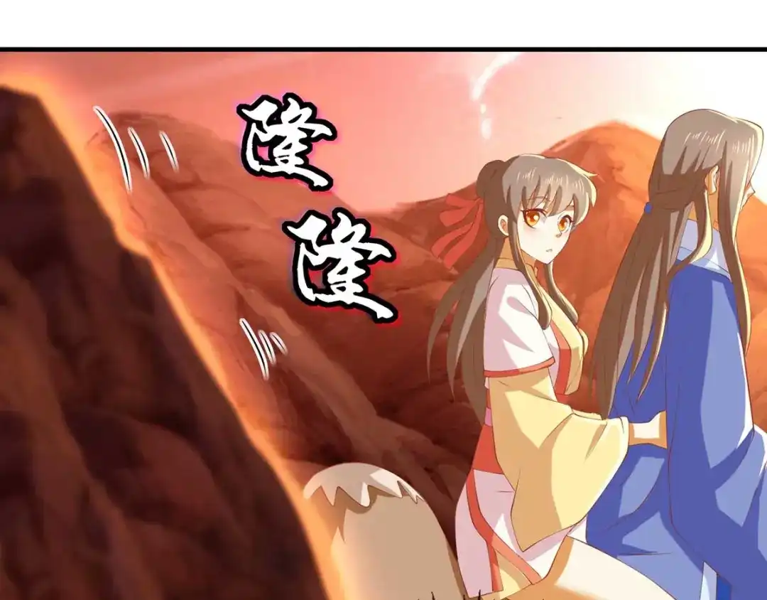 倾城狂妃 第143话 救还是不救？ 第41页