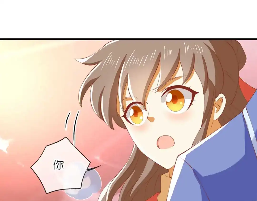 倾城狂妃 第143话 救还是不救？ 第52页