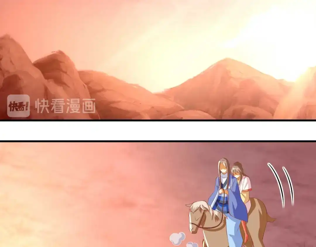 倾城狂妃 第143话 救还是不救？ 第49页