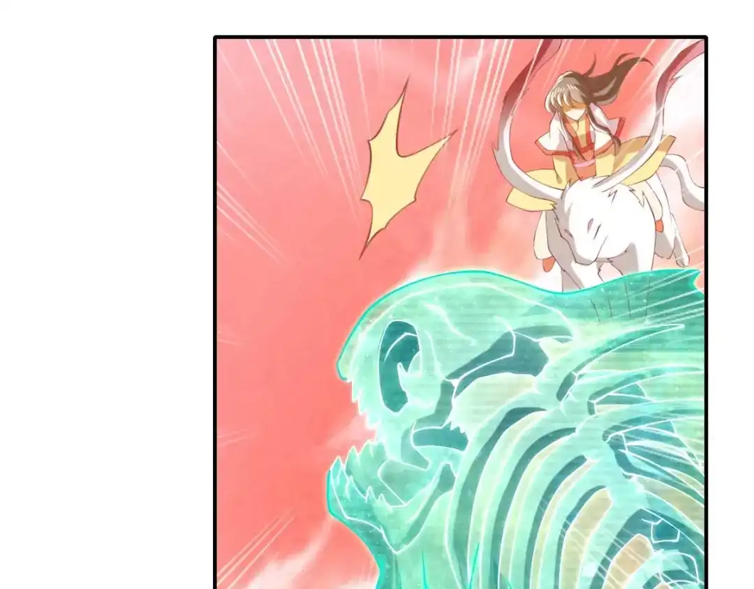 倾城狂妃 第144话 齐心协力 第12页