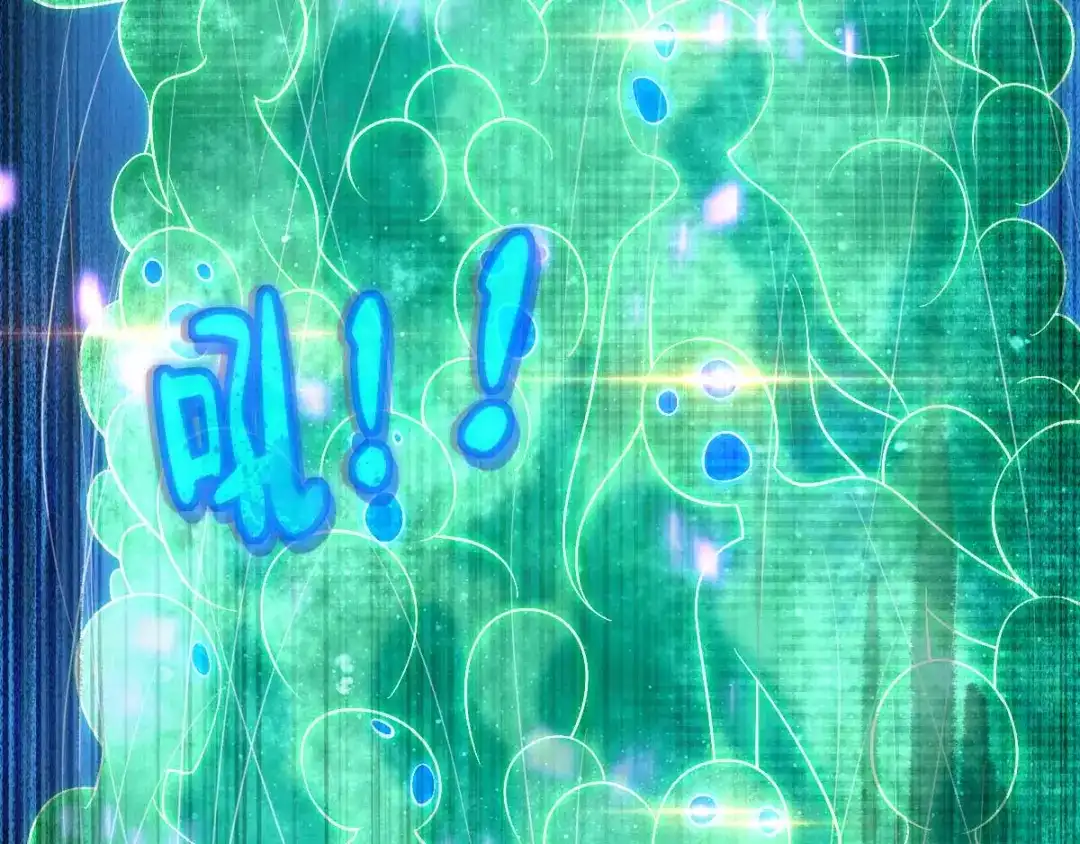 倾城狂妃 第144话 齐心协力 第83页