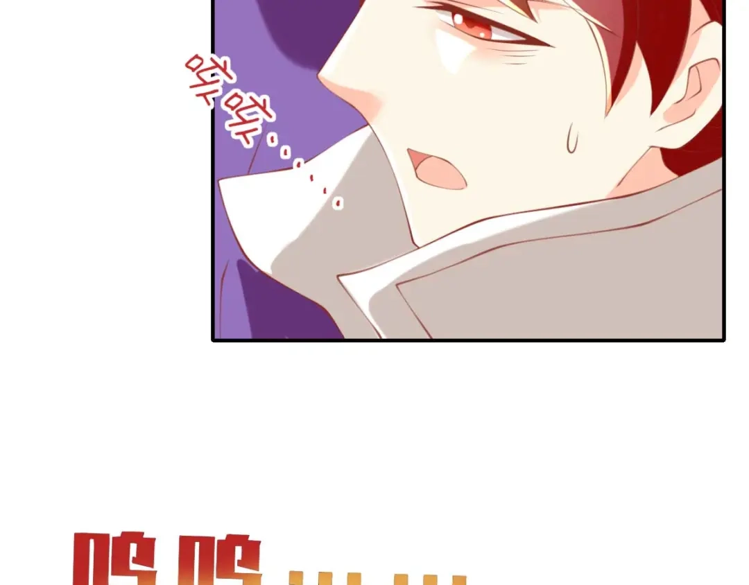 倾城狂妃 第144话 齐心协力 第40页