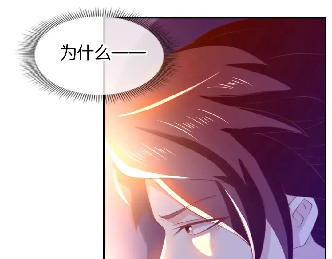 倾城狂妃 第144话 齐心协力 第52页