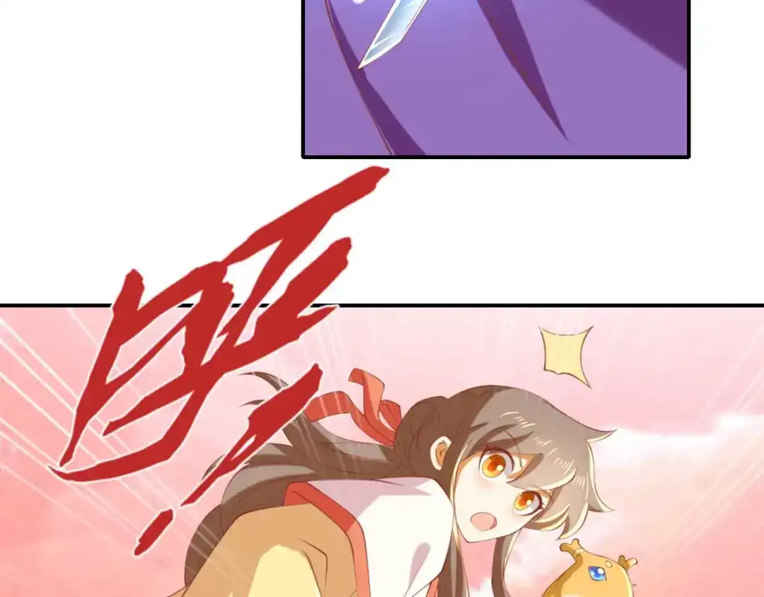 倾城狂妃 第144话 齐心协力 第56页