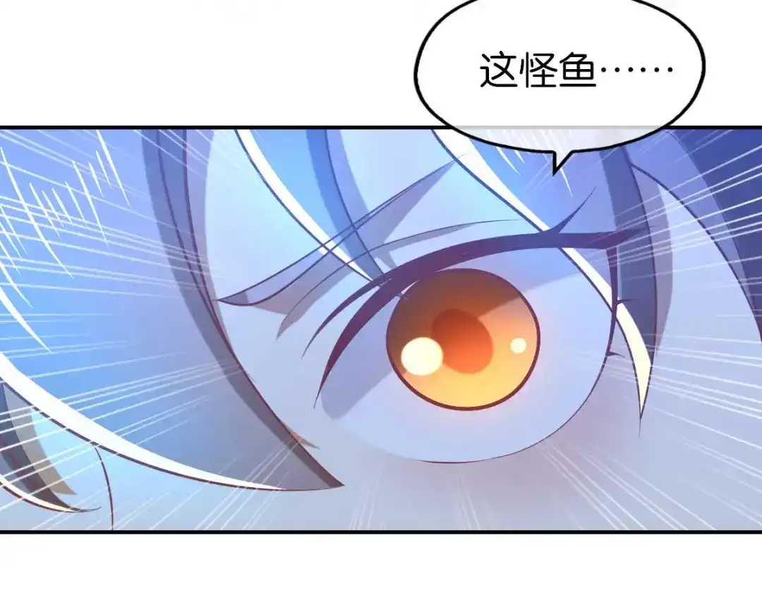 倾城狂妃 第144话 齐心协力 第80页