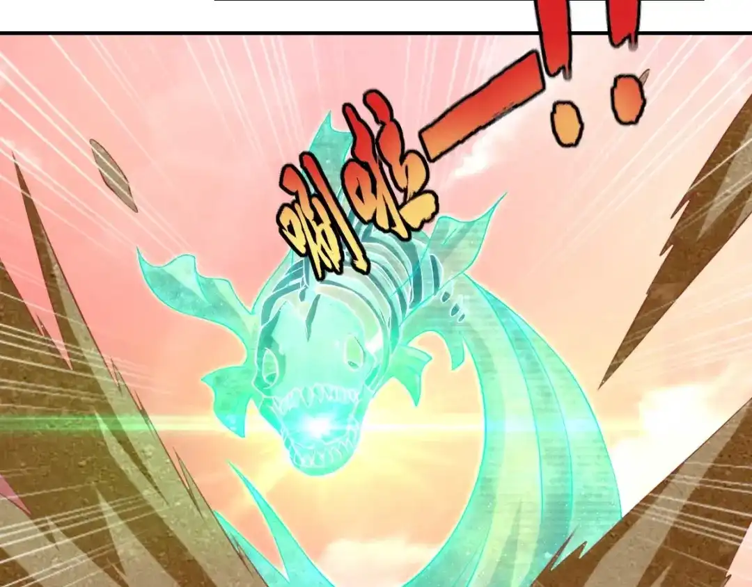 倾城狂妃 第144话 齐心协力 第14页