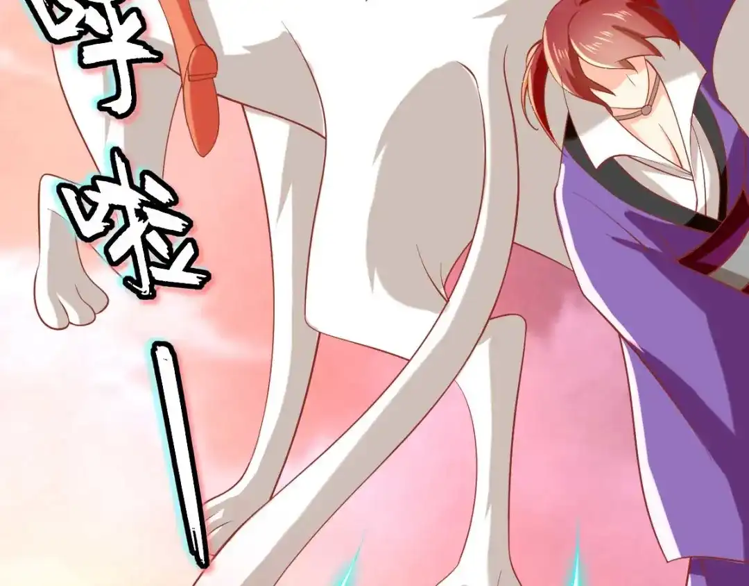 倾城狂妃 第144话 齐心协力 第37页