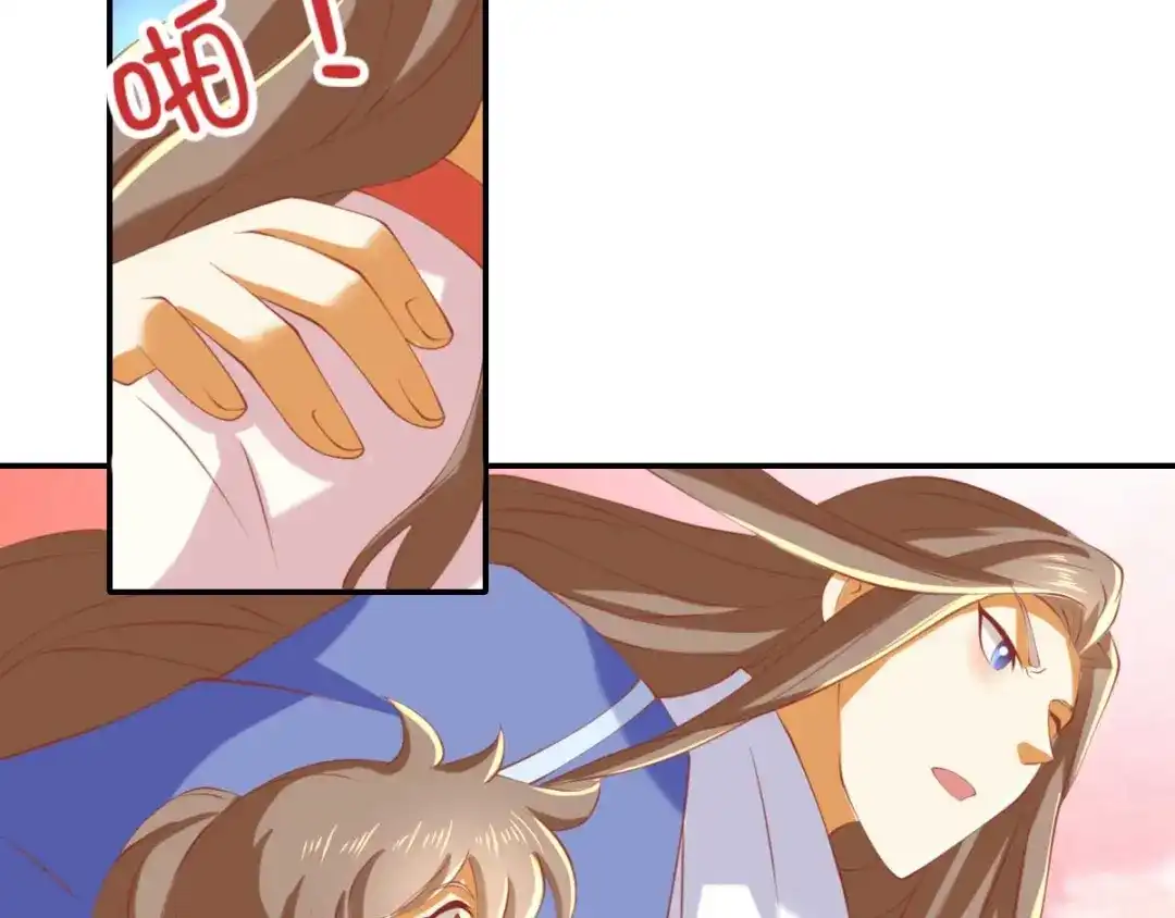 倾城狂妃 第144话 齐心协力 第19页