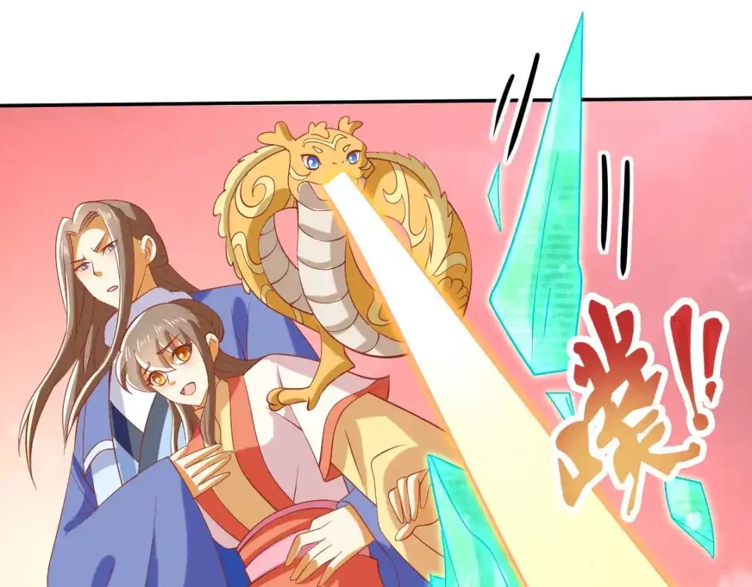 倾城狂妃 第144话 齐心协力 第75页