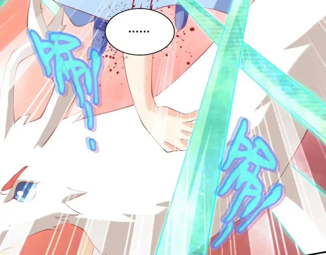 倾城狂妃 第144话 齐心协力 第70页