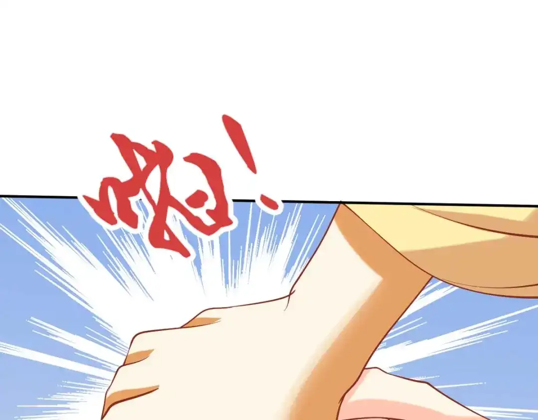 倾城狂妃 第144话 齐心协力 第34页