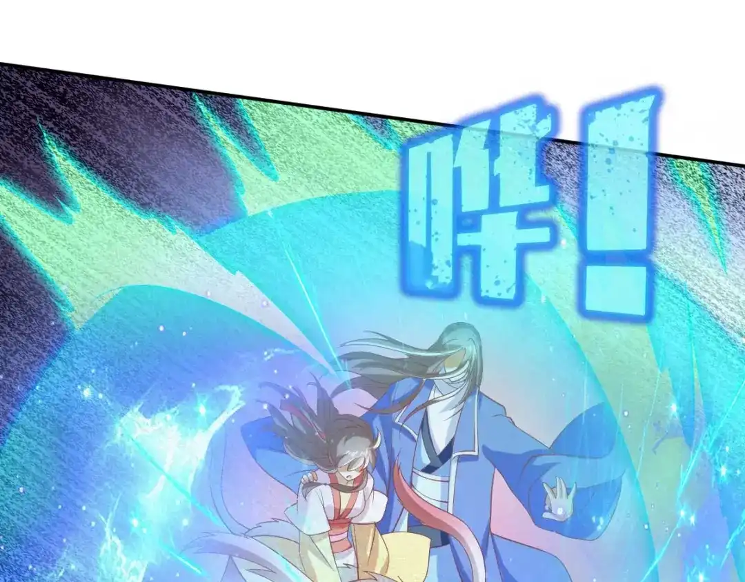 倾城狂妃 第144话 齐心协力 第22页