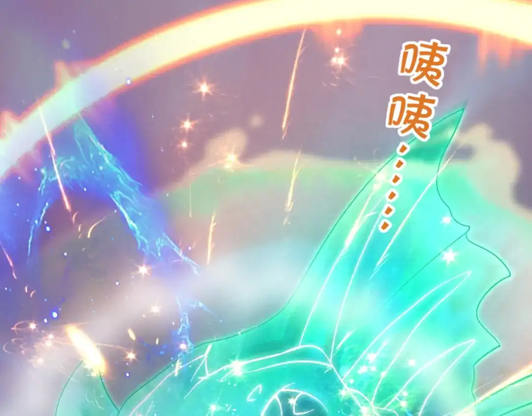 倾城狂妃 第145话 胡海的秘密 第14页