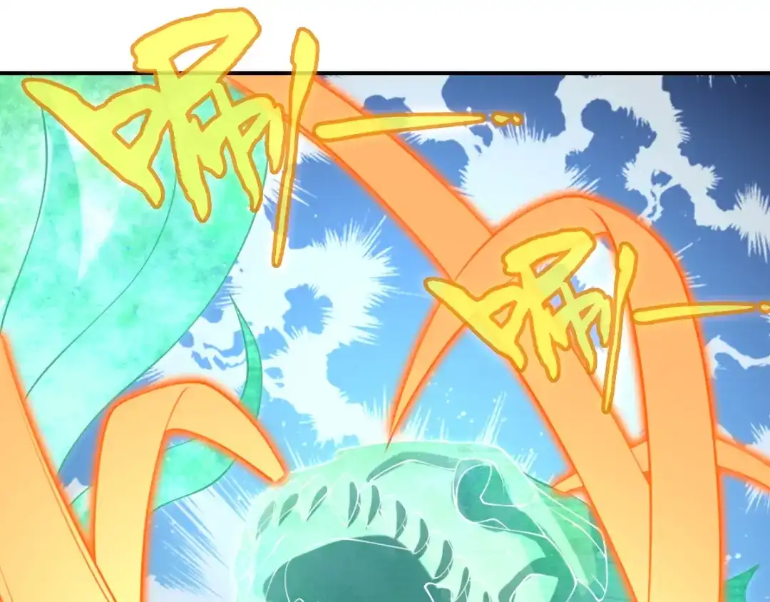 倾城狂妃 第145话 胡海的秘密 第35页