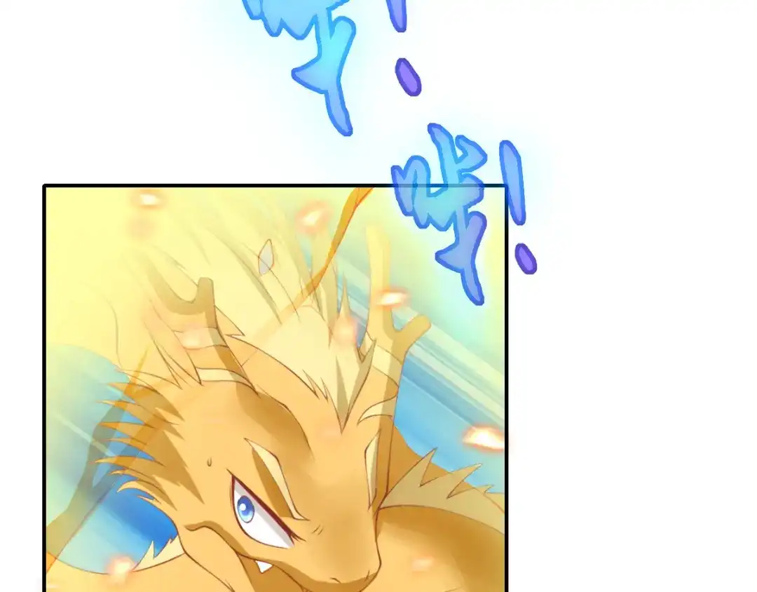 倾城狂妃 第145话 胡海的秘密 第30页