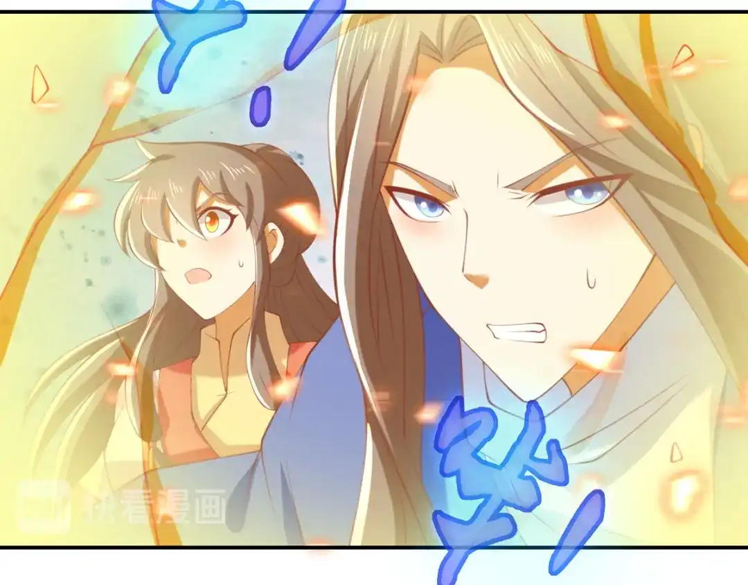 倾城狂妃 第145话 胡海的秘密 第32页