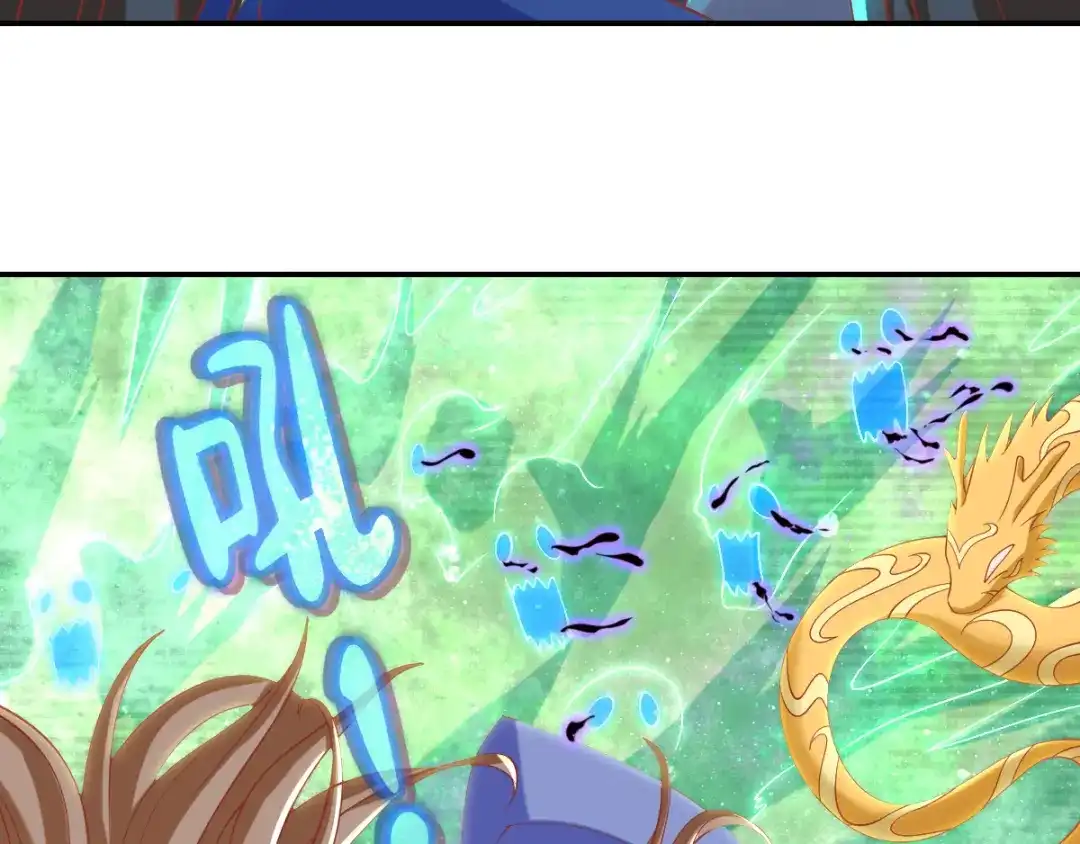 倾城狂妃 第145话 胡海的秘密 第9页