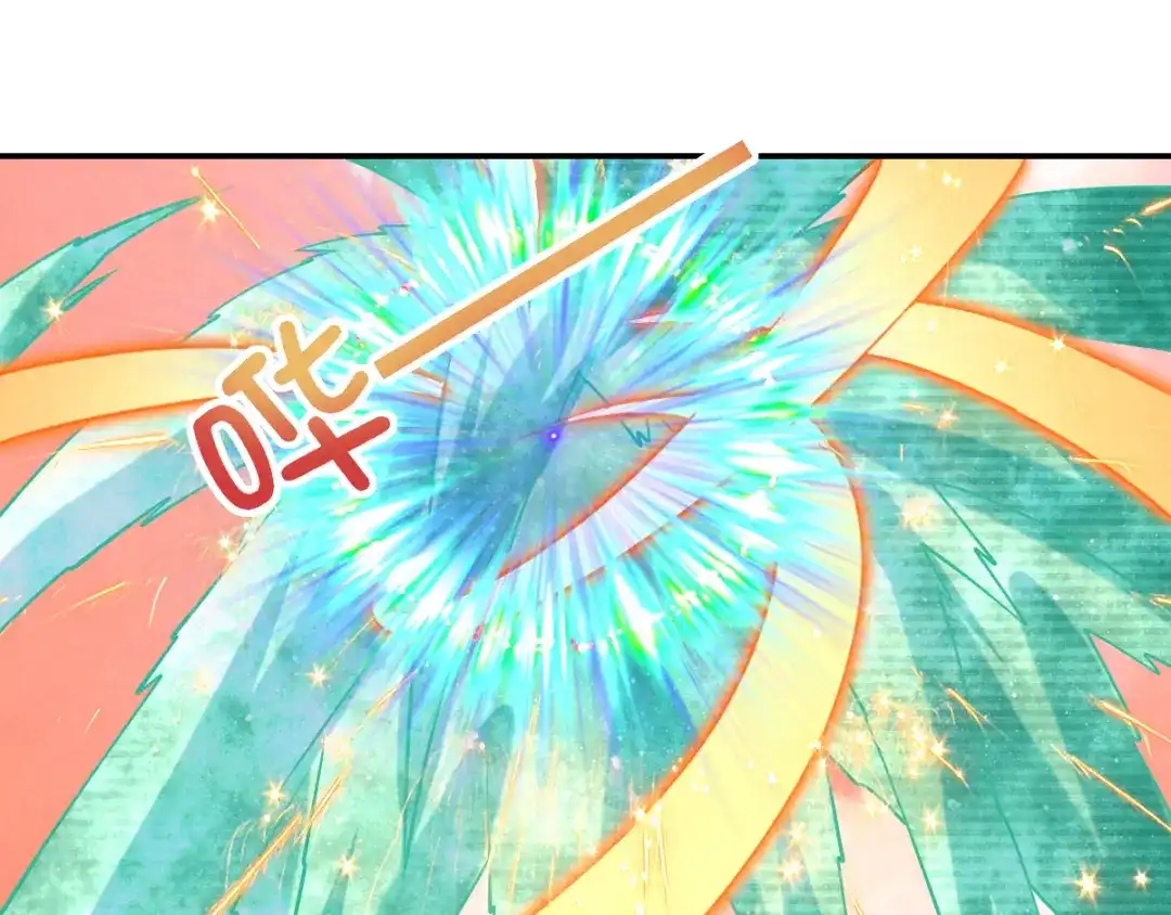 倾城狂妃 第145话 胡海的秘密 第38页