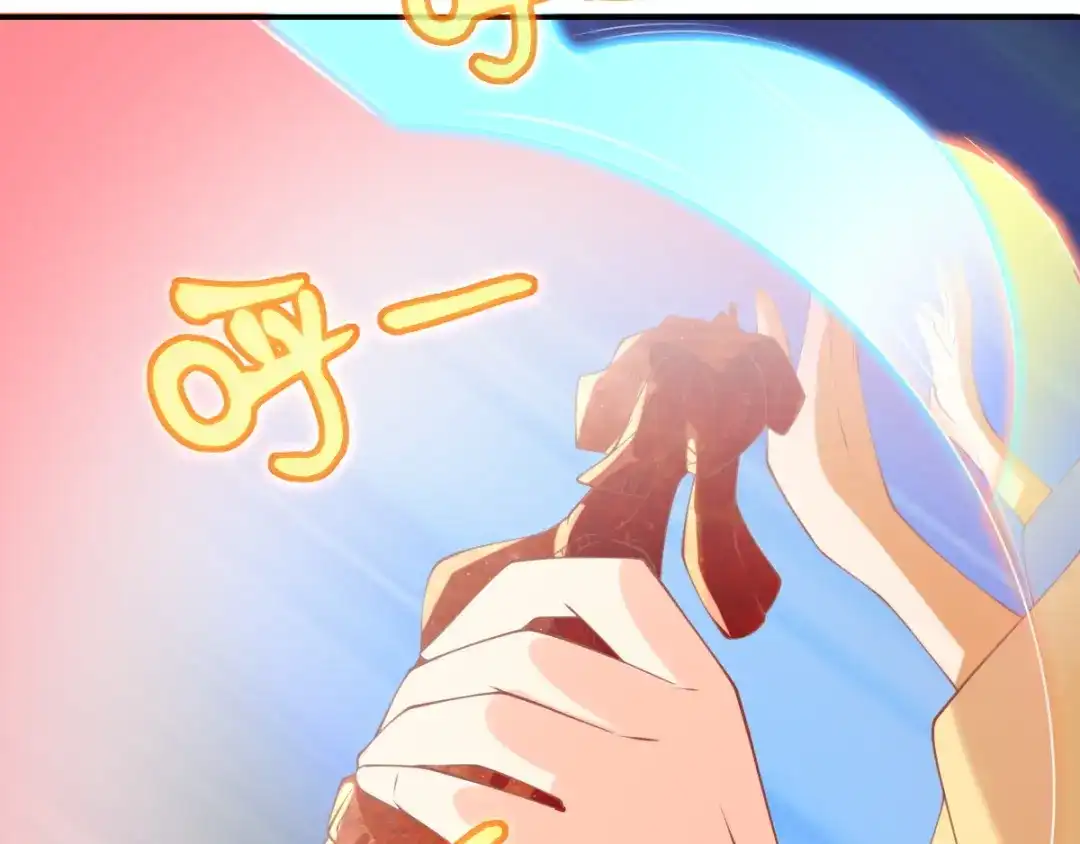 倾城狂妃 第146话 救人or被救！？ 第46页