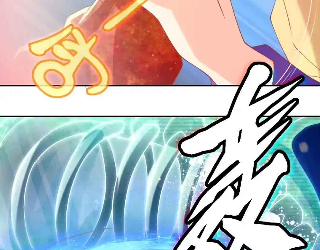 倾城狂妃 第146话 救人or被救！？ 第47页