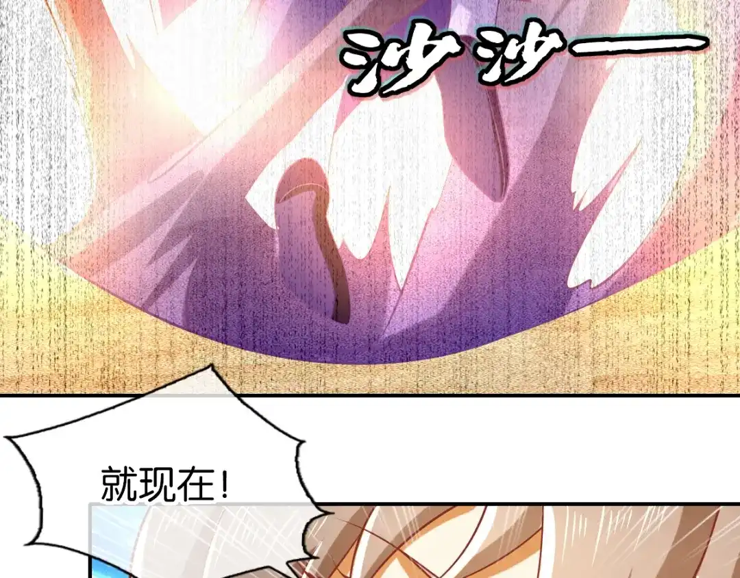 倾城狂妃 第146话 救人or被救！？ 第12页
