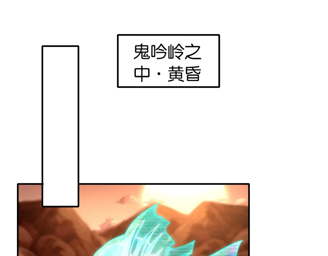 倾城狂妃 第146话 救人or被救！？ 第5页