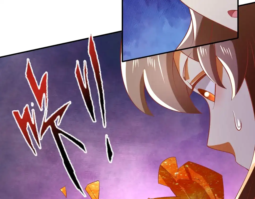倾城狂妃 第146话 救人or被救！？ 第77页