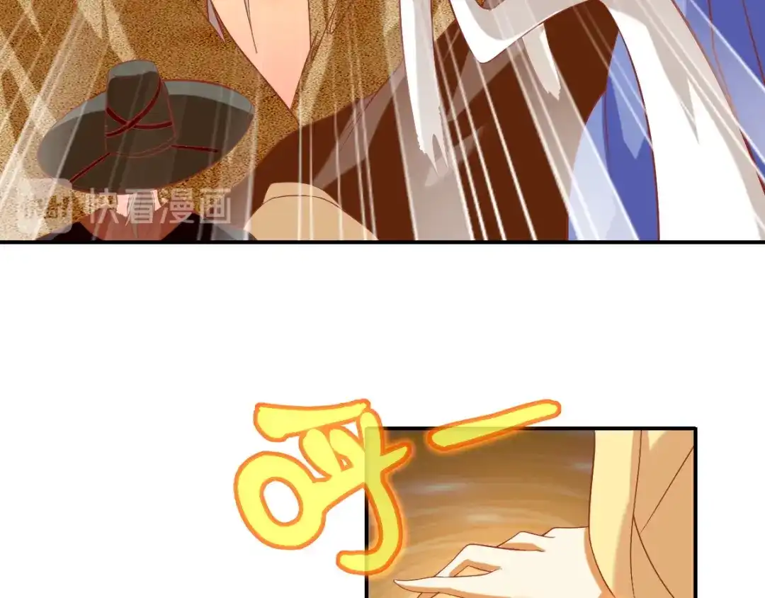 倾城狂妃 第146话 救人or被救！？ 第16页