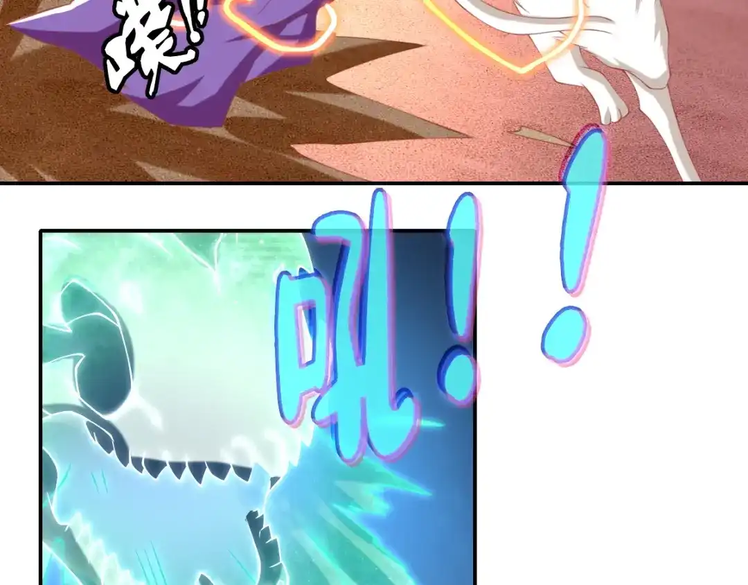 倾城狂妃 第146话 救人or被救！？ 第21页