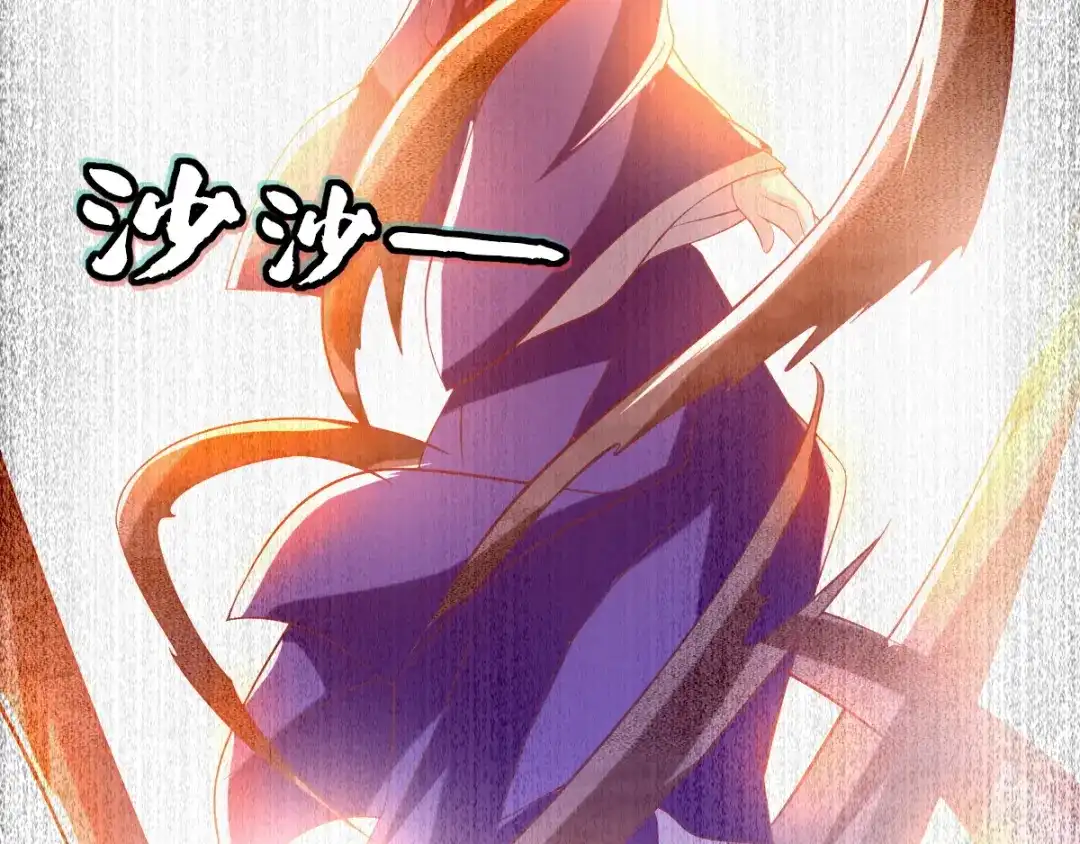 倾城狂妃 第146话 救人or被救！？ 第11页