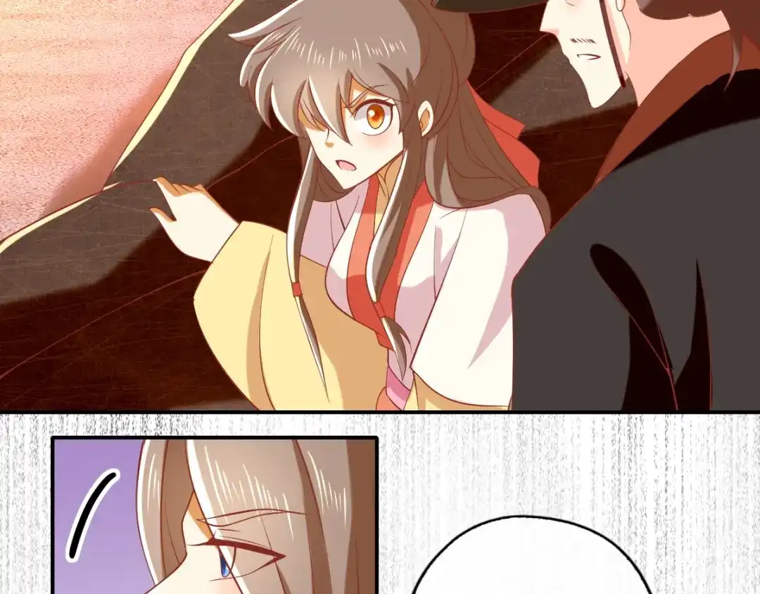倾城狂妃 第146话 救人or被救！？ 第9页