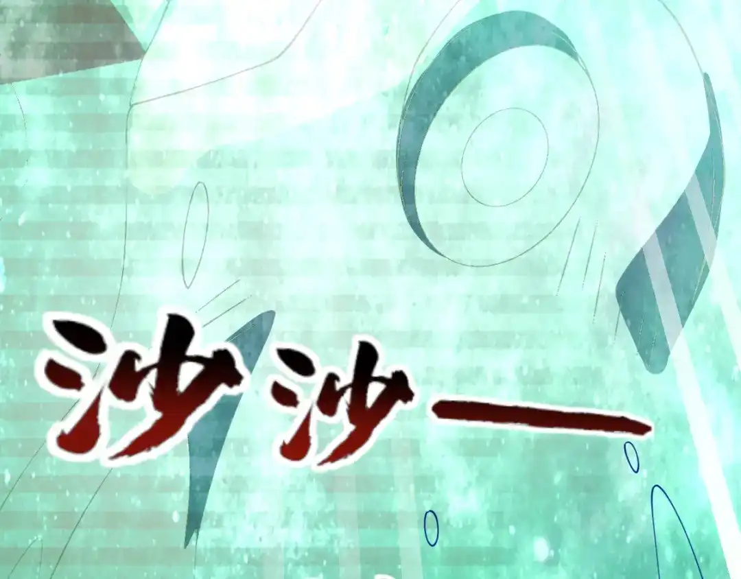 倾城狂妃 第146话 救人or被救！？ 第58页