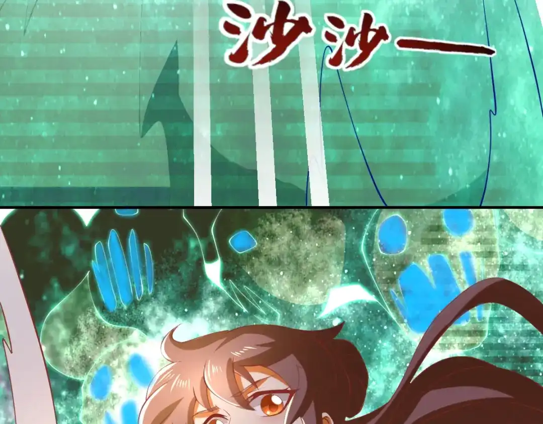 倾城狂妃 第146话 救人or被救！？ 第59页