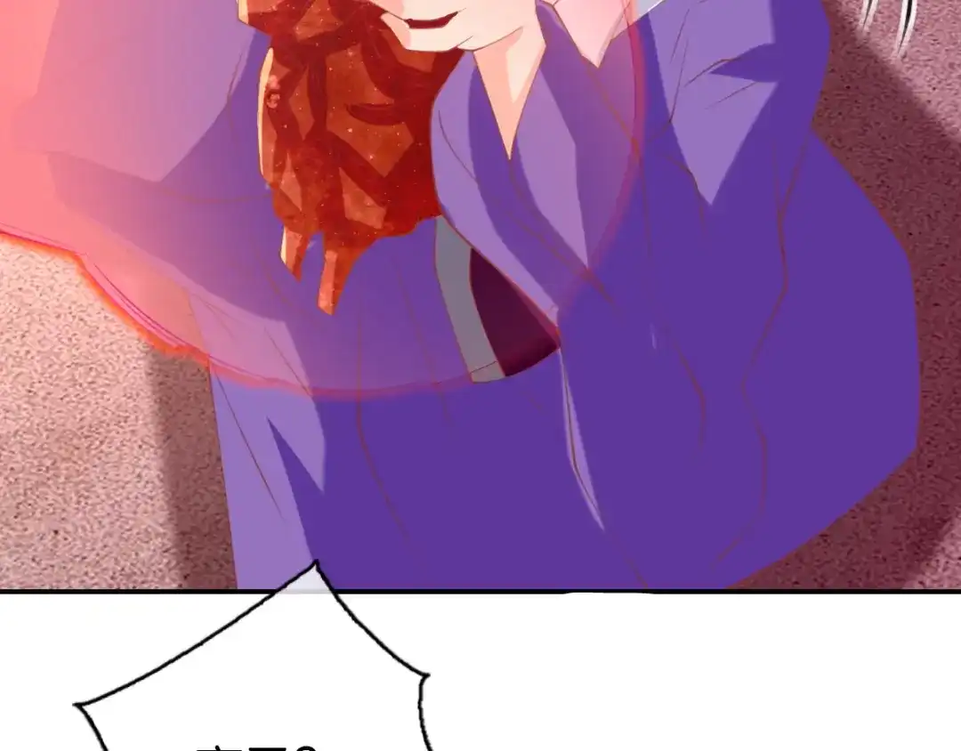 倾城狂妃 第146话 救人or被救！？ 第43页