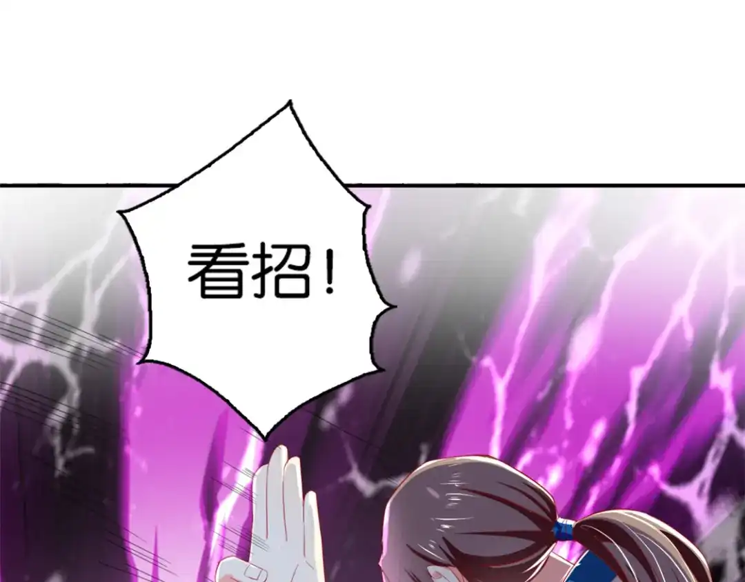 倾城狂妃 第14话 激战 第64页